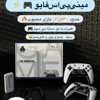 مینی ps5