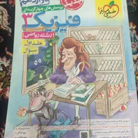 کتاب تست فیزیک دوازدهم پایه جامع خیلی سبز آیکیو|کتاب و مجله آموزشی|تهران, آذری|دیوار