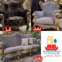 تعمیرات تخصصی انواع مبلمان به صورت اقساطی|خدمات پیشه و مهارت|شیراز, شیشه‌گری|دیوار