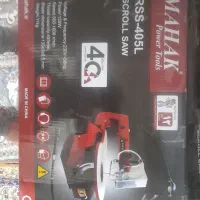 دستگاه اره مویی برقی