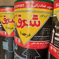 خدمات ایزوگام‌ تعمیرات‌لکه‌گیری‌تضمینی‌(کامیارانی)