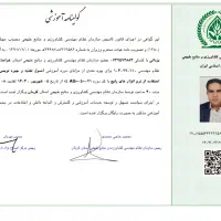 جیره‌نویسی تخصصی گاو و گوسفند با ۱۵ سال تجربه|خدمات پیشه و مهارت|تربت جام, پاسداران|دیوار