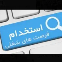 سرویس و تعمیرات ماشین آلات