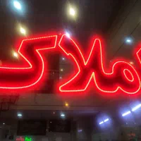 اجاره واحد فرهنگ..یان