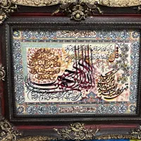 تابلو چهار قل