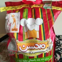 سلام یک کیسه برنج هندی محسن