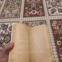 کتاب|کتاب و مجله ادبی|تهران, افسریه شمالی|دیوار