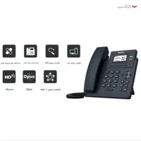 تلفن Yealink T31p با امکانات حرفه‌ای|تلفن رومیزی|تهران, طرشت|دیوار