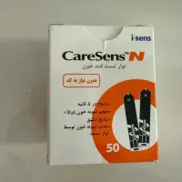 نوار تست قند خون کرسنس
