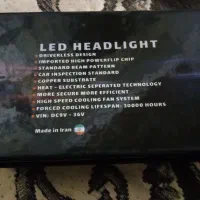 چراغ هدلایت|قطعات یدکی و لوازم جانبی|بندرلنگه, |دیوار