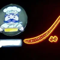 تابلو چلنیوم سوخاری