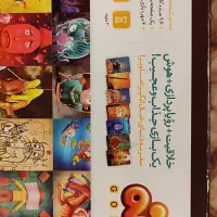 بازی فکری وگروهی جذاب گمانه، مناسب مهمانی وخانواده|اسباببازی|قم, پردیسان|دیوار