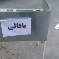 اجاق مخصوص طبخ باقالی دست ساز