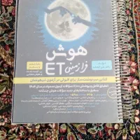 کتاب های تیز نوشتن ششم