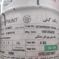 نقاشی صنعتی  اپوکسی وپلی یورتان وروغنی|خدمات پیشه و مهارت|اصفهان, محمودآباد|دیوار
