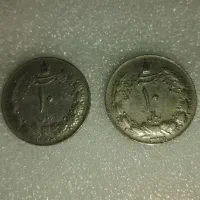 سکه های قدیمی پهلوی|کلکسیون سکه، تمبر، اسکناس|تهران, افسریه شمالی|دیوار