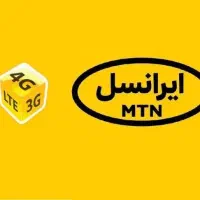 فروش فوری سیم کارت