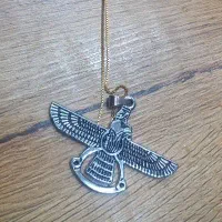 فروهر معاوضه