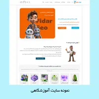 طراحی سایت سئو شده با تضمین فروش از هفته اول|خدمات رایانهای و موبایل|تبریز, |دیوار