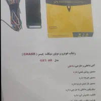 نمایندگی انحصاری ردیاب چیسرو ایمن صنعت درکل ایران|قطعات یدکی و لوازم جانبی|اهواز, زندوکیلی|دیوار