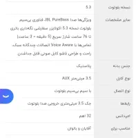 هدفون بلوتوثی جی بی ال مدل JBL Tune 720BT|صوتی و تصویری|تهران, درختی|دیوار