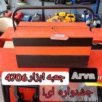 جعبه ابزار Arva 4706