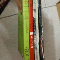 پنج تا کتاب 250تومن