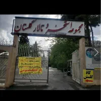 بلیط استخر گلستان فقط ۲۵۰ تومن