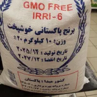 برنج پاکستانی خوش پخت