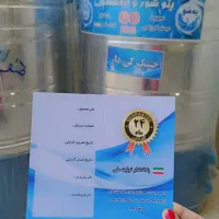 قرعه کشی پتوشو