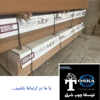 فروش ورق ام دی اف سفید ، رنگی ، خام، نوپان