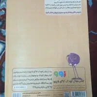 دروس طلایی ( گام ب گام ) دهم انسانی کاملا نو|کتاب و مجله آموزشی|بروجرد, |دیوار