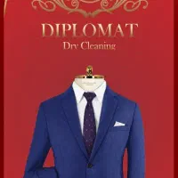 پرسکار ماهر خشکشویی