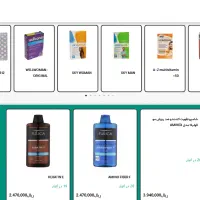 طراحی سایت|خدمات رایانهای و موبایل|شهرکرد, |دیوار