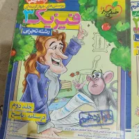 کنکور|کتاب و مجله آموزشی|بندرعباس, |دیوار