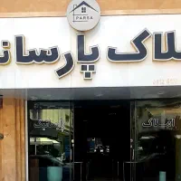 پیش-فروش-واحدهای-70-متری-به-بالا