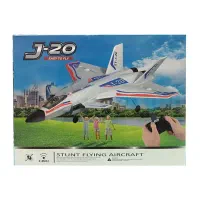 هواپیما کنترلی پروازی بزرگ|اسباببازی|اصفهان, شاهد|دیوار