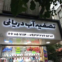 آهنگر اسکلت کار  نصاب تابلو مونتاژ کارتابلو|استخدام صنعتی، فنی، مهندسی|تهران, توحید|دیوار