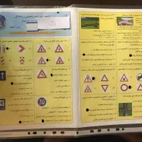 حراج حراج واقعی سوالات آزمون آیین نامه رانندگی