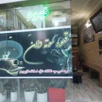 مغازه-اجاره-ای