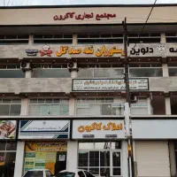 ملک تجاری بابلکنار روستاسیدکلا،بقیمت