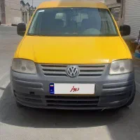 تاکسی فولکس کدی فرودگاه امام خمینی