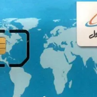 سیمکارت صفر 09111928995
