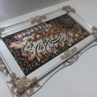 طابلو فرش نونو|تابلو فرش|قرچک, باقرآباد|دیوار