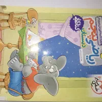 کتاب کار