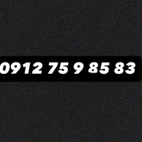 سیم کارت کد ۷ رند