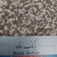 وام بانک رفا کارگران 4درصد سود