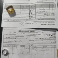 فروش طلا|جواهرات|شیراز, زیباشهر|دیوار