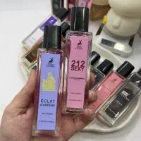 ادکلن ۳۵ میل اماراتی الحمبرا و فرگرانس