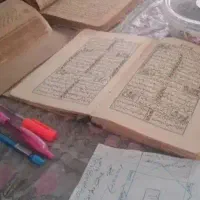 کتاب قرانی گره گشایی  دعا